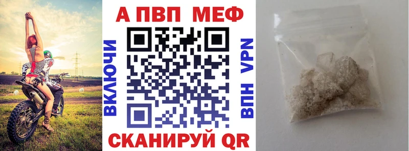 Купить где  Суоярви  Alfa_PVP VHQ 