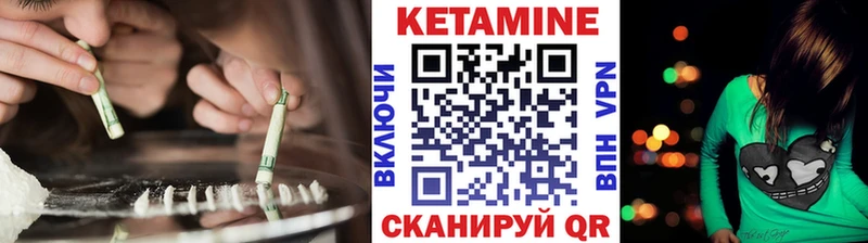 Кетамин ketamine  Купить где  Суоярви 