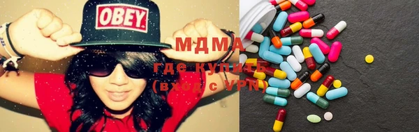 хмурый Рославль