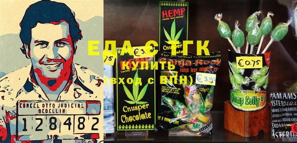 хмурый Рославль