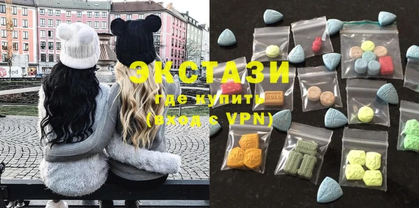 хмурый Рославль