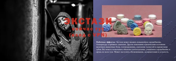 экстази Ростов