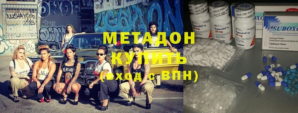 COCAINE Россошь