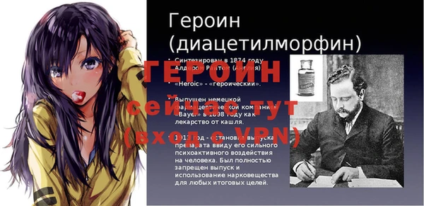 экстази Ростов