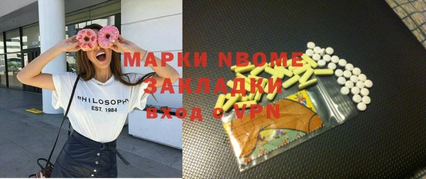 экстази Ростов