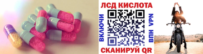 Купить закладки  Суоярви  Лсд 25 экстази кислота 