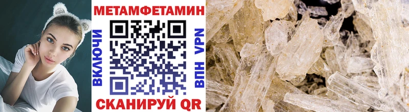 Купить где  Суоярви  МЕТАМФЕТАМИН пудра 