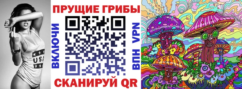 Купить где  Суоярви  Галлюциногенные грибы ЛСД 